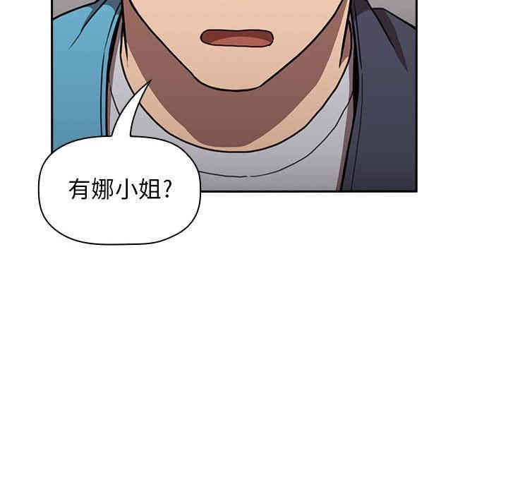 韩国漫画梦幻直播间韩漫_梦幻直播间-第8话在线免费阅读-韩国漫画-第22张图片