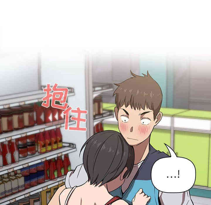 韩国漫画梦幻直播间韩漫_梦幻直播间-第8话在线免费阅读-韩国漫画-第23张图片