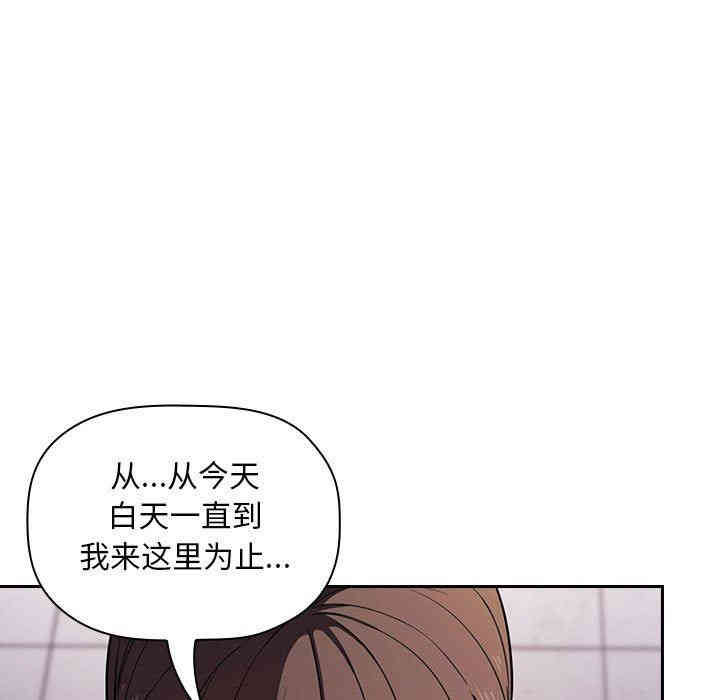 韩国漫画梦幻直播间韩漫_梦幻直播间-第8话在线免费阅读-韩国漫画-第25张图片
