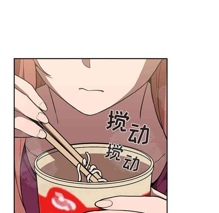 韩国漫画梦幻直播间韩漫_梦幻直播间-第8话在线免费阅读-韩国漫画-第32张图片