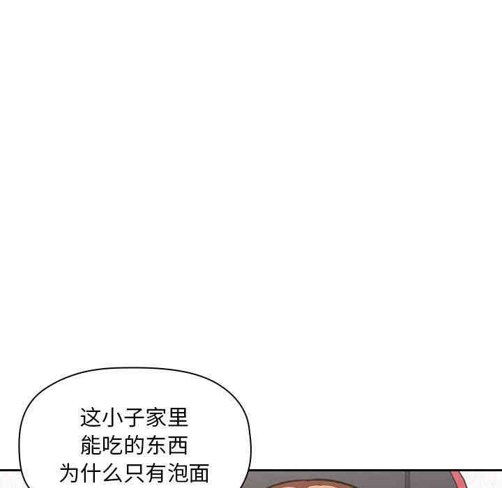 韩国漫画梦幻直播间韩漫_梦幻直播间-第8话在线免费阅读-韩国漫画-第35张图片