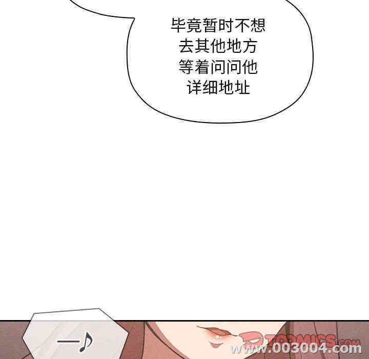 韩国漫画梦幻直播间韩漫_梦幻直播间-第8话在线免费阅读-韩国漫画-第39张图片