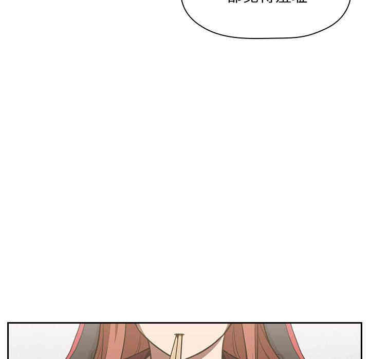 韩国漫画梦幻直播间韩漫_梦幻直播间-第8话在线免费阅读-韩国漫画-第43张图片
