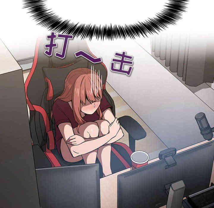 韩国漫画梦幻直播间韩漫_梦幻直播间-第8话在线免费阅读-韩国漫画-第46张图片