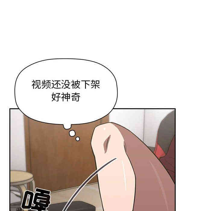 韩国漫画梦幻直播间韩漫_梦幻直播间-第8话在线免费阅读-韩国漫画-第48张图片