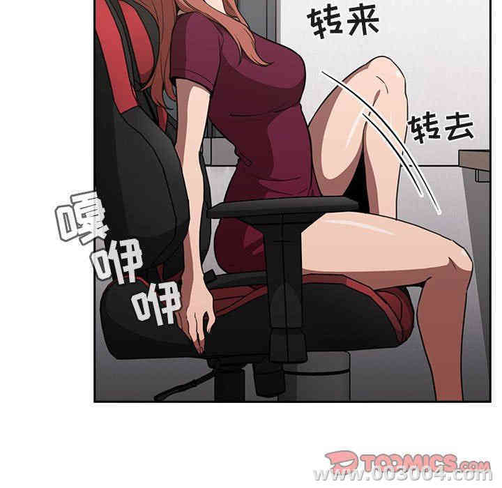 韩国漫画梦幻直播间韩漫_梦幻直播间-第8话在线免费阅读-韩国漫画-第51张图片
