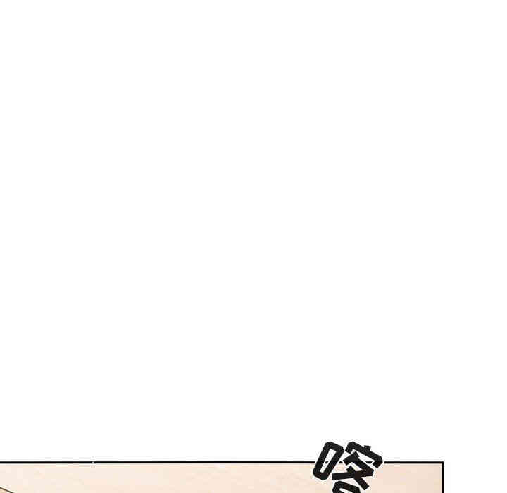 韩国漫画梦幻直播间韩漫_梦幻直播间-第8话在线免费阅读-韩国漫画-第52张图片