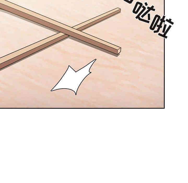 韩国漫画梦幻直播间韩漫_梦幻直播间-第8话在线免费阅读-韩国漫画-第53张图片