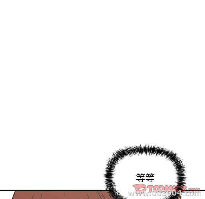 韩国漫画梦幻直播间韩漫_梦幻直播间-第8话在线免费阅读-韩国漫画-第63张图片