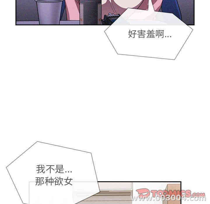 韩国漫画梦幻直播间韩漫_梦幻直播间-第8话在线免费阅读-韩国漫画-第69张图片