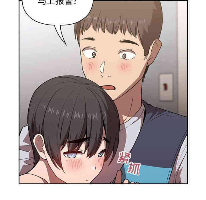 韩国漫画梦幻直播间韩漫_梦幻直播间-第8话在线免费阅读-韩国漫画-第78张图片
