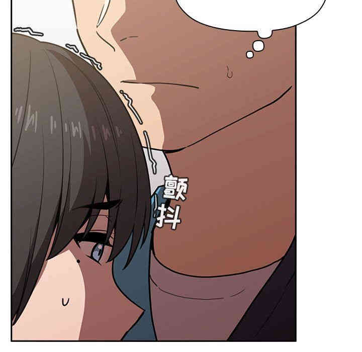 韩国漫画梦幻直播间韩漫_梦幻直播间-第8话在线免费阅读-韩国漫画-第85张图片