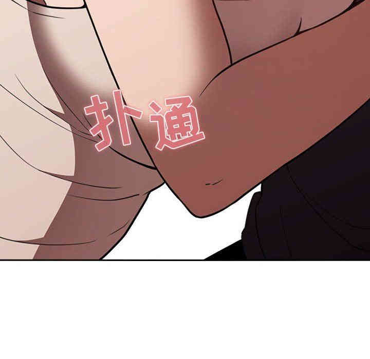 韩国漫画梦幻直播间韩漫_梦幻直播间-第8话在线免费阅读-韩国漫画-第90张图片