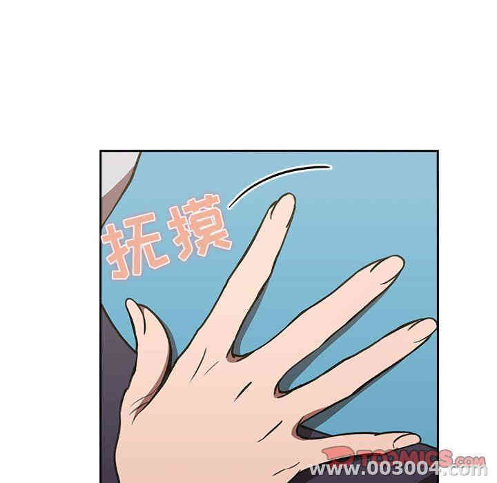 韩国漫画梦幻直播间韩漫_梦幻直播间-第8话在线免费阅读-韩国漫画-第93张图片