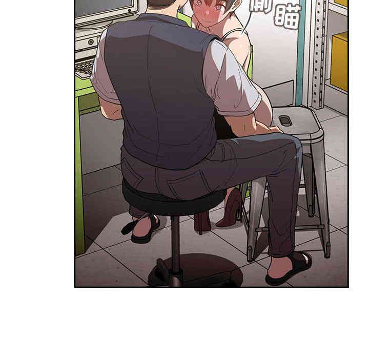 韩国漫画梦幻直播间韩漫_梦幻直播间-第8话在线免费阅读-韩国漫画-第95张图片