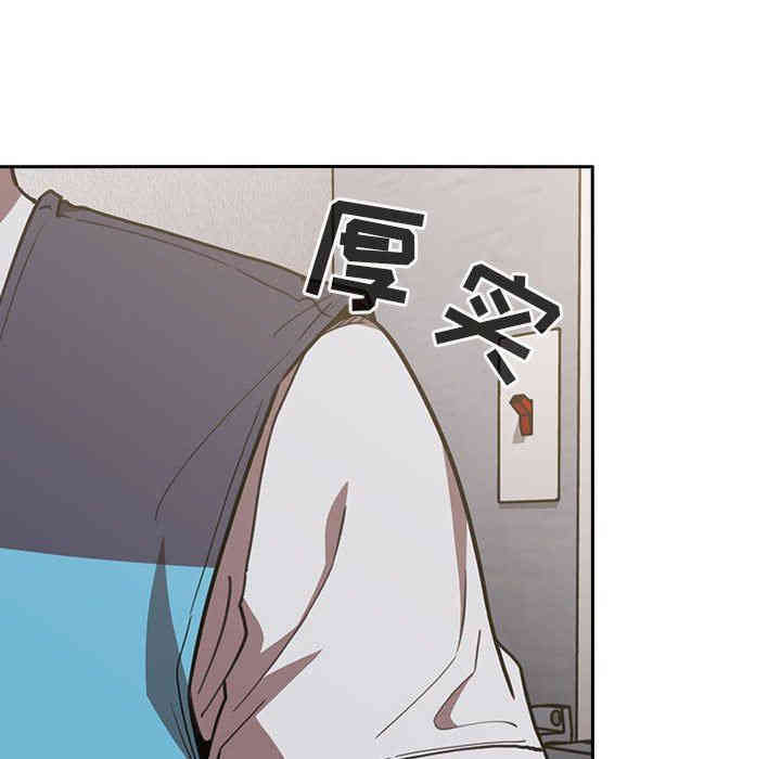 韩国漫画梦幻直播间韩漫_梦幻直播间-第8话在线免费阅读-韩国漫画-第96张图片