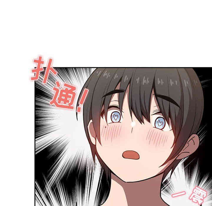 韩国漫画梦幻直播间韩漫_梦幻直播间-第8话在线免费阅读-韩国漫画-第98张图片