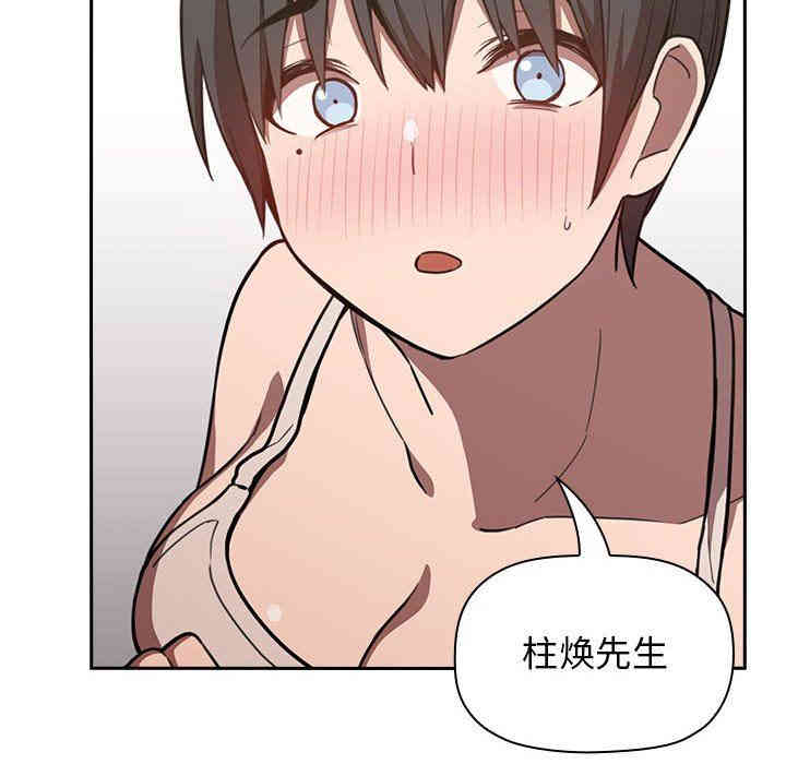 韩国漫画梦幻直播间韩漫_梦幻直播间-第8话在线免费阅读-韩国漫画-第104张图片