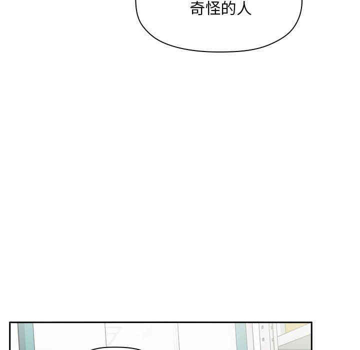 韩国漫画梦幻直播间韩漫_梦幻直播间-第8话在线免费阅读-韩国漫画-第107张图片