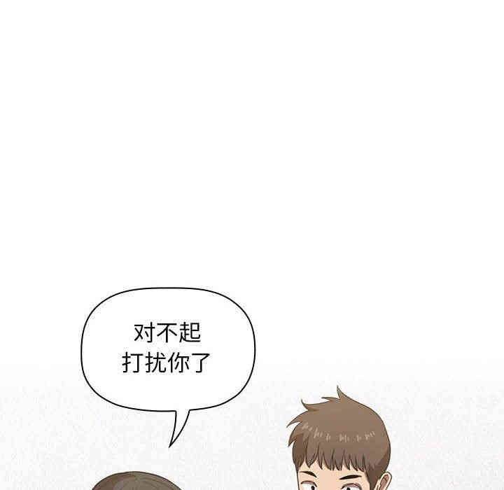 韩国漫画梦幻直播间韩漫_梦幻直播间-第8话在线免费阅读-韩国漫画-第120张图片