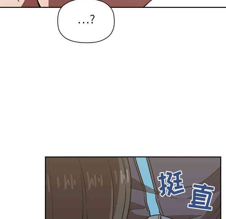 韩国漫画梦幻直播间韩漫_梦幻直播间-第8话在线免费阅读-韩国漫画-第124张图片