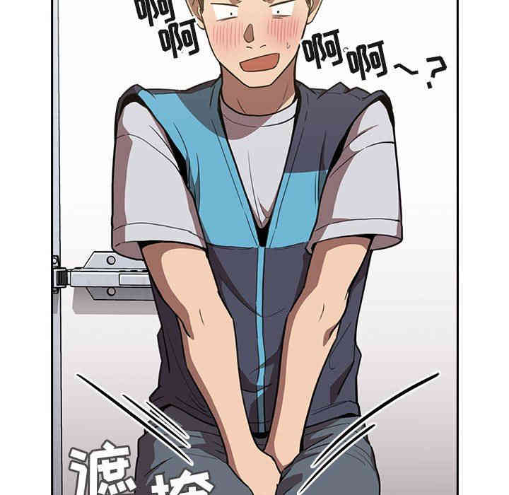 韩国漫画梦幻直播间韩漫_梦幻直播间-第8话在线免费阅读-韩国漫画-第127张图片