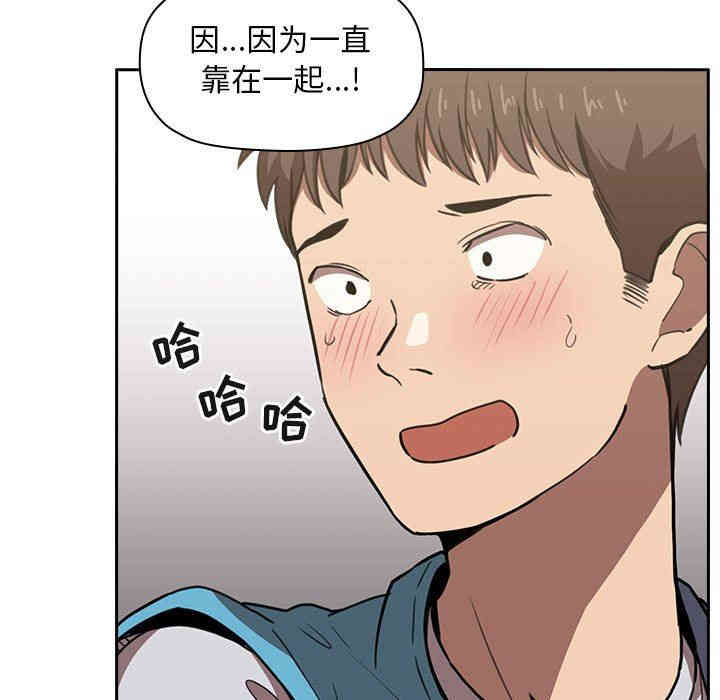 韩国漫画梦幻直播间韩漫_梦幻直播间-第8话在线免费阅读-韩国漫画-第133张图片