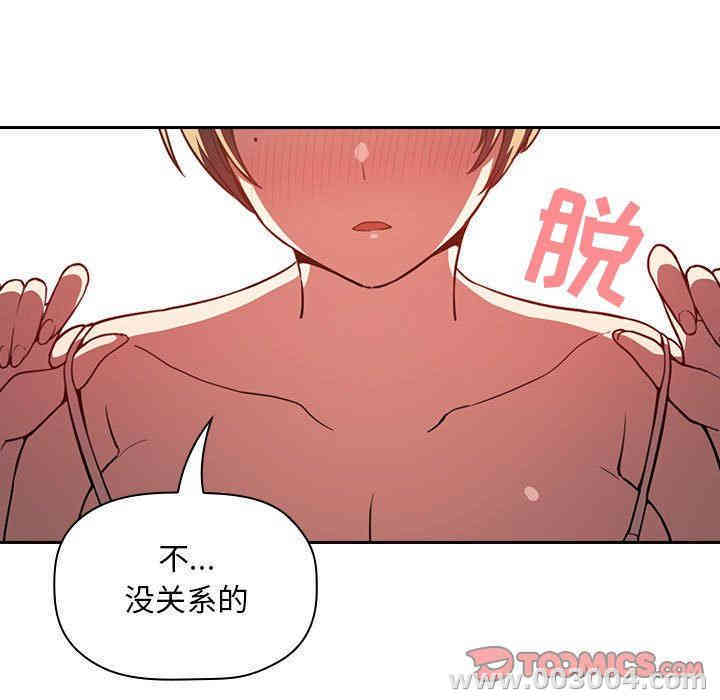 韩国漫画梦幻直播间韩漫_梦幻直播间-第8话在线免费阅读-韩国漫画-第135张图片