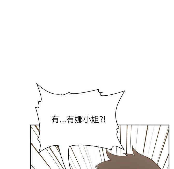 韩国漫画梦幻直播间韩漫_梦幻直播间-第8话在线免费阅读-韩国漫画-第136张图片