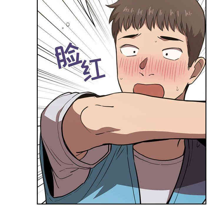 韩国漫画梦幻直播间韩漫_梦幻直播间-第8话在线免费阅读-韩国漫画-第137张图片