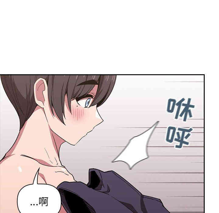 韩国漫画梦幻直播间韩漫_梦幻直播间-第9话在线免费阅读-韩国漫画-第8张图片