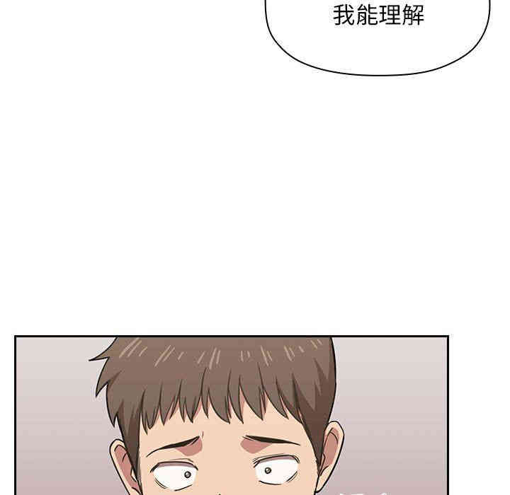 韩国漫画梦幻直播间韩漫_梦幻直播间-第9话在线免费阅读-韩国漫画-第11张图片