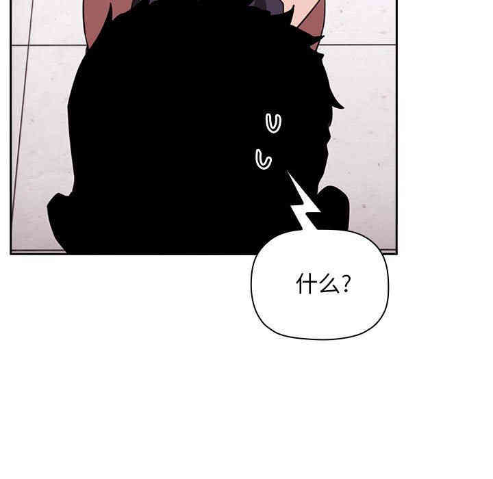 韩国漫画梦幻直播间韩漫_梦幻直播间-第9话在线免费阅读-韩国漫画-第17张图片