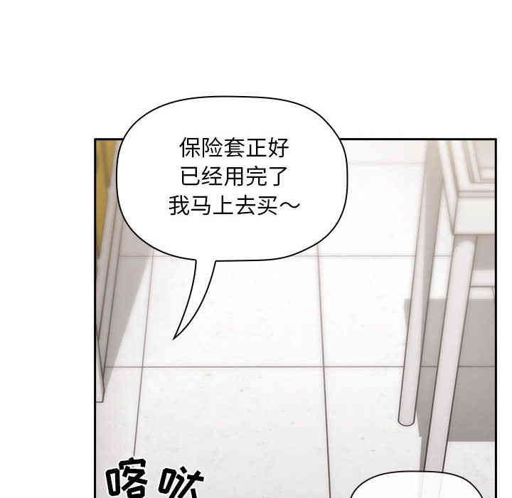 韩国漫画梦幻直播间韩漫_梦幻直播间-第9话在线免费阅读-韩国漫画-第18张图片