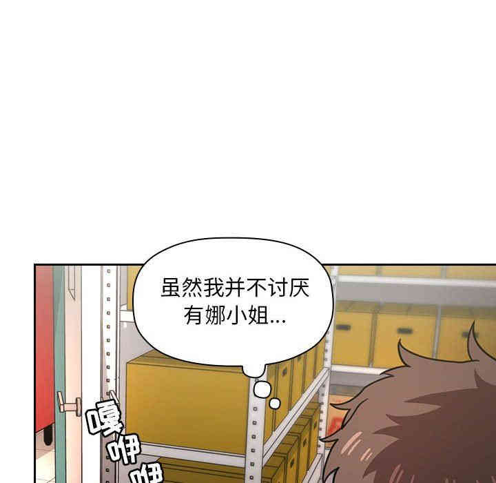 韩国漫画梦幻直播间韩漫_梦幻直播间-第9话在线免费阅读-韩国漫画-第22张图片