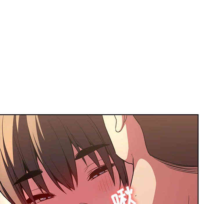 韩国漫画梦幻直播间韩漫_梦幻直播间-第9话在线免费阅读-韩国漫画-第38张图片