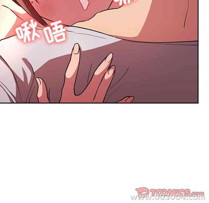 韩国漫画梦幻直播间韩漫_梦幻直播间-第9话在线免费阅读-韩国漫画-第39张图片