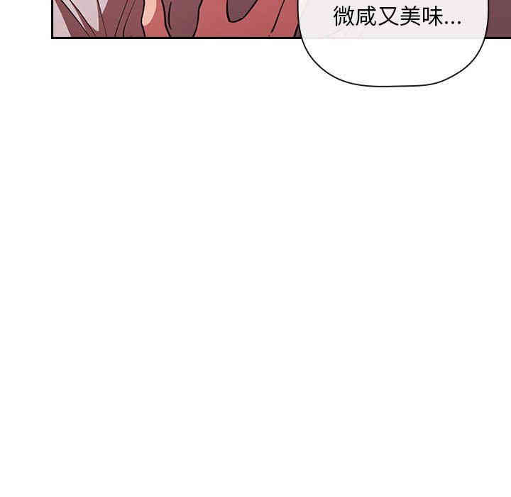 韩国漫画梦幻直播间韩漫_梦幻直播间-第9话在线免费阅读-韩国漫画-第41张图片