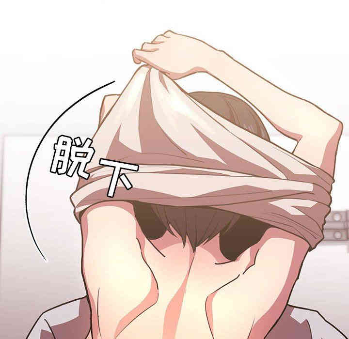 韩国漫画梦幻直播间韩漫_梦幻直播间-第9话在线免费阅读-韩国漫画-第54张图片