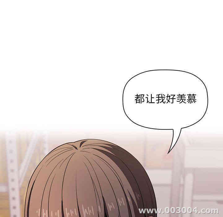 韩国漫画梦幻直播间韩漫_梦幻直播间-第9话在线免费阅读-韩国漫画-第63张图片