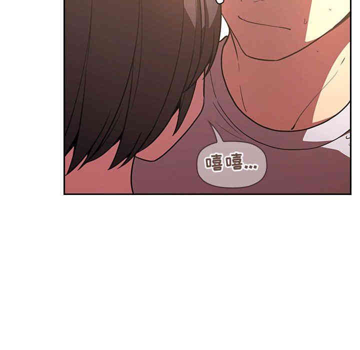 韩国漫画梦幻直播间韩漫_梦幻直播间-第9话在线免费阅读-韩国漫画-第68张图片