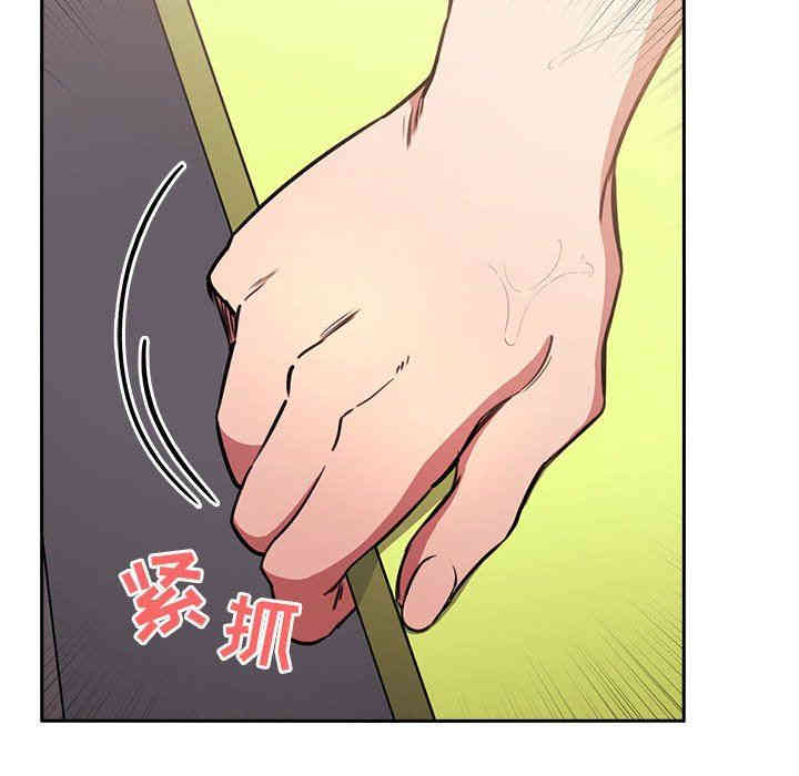 韩国漫画梦幻直播间韩漫_梦幻直播间-第9话在线免费阅读-韩国漫画-第116张图片