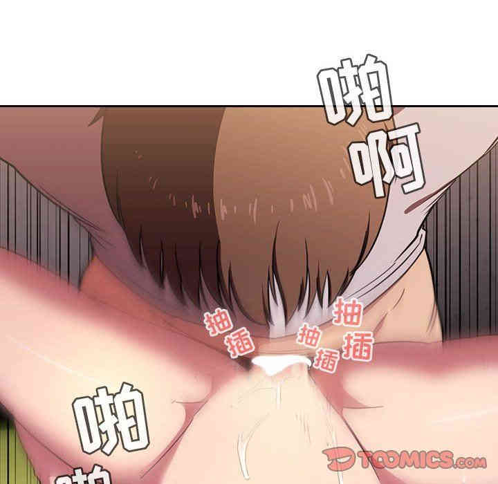 韩国漫画梦幻直播间韩漫_梦幻直播间-第9话在线免费阅读-韩国漫画-第120张图片