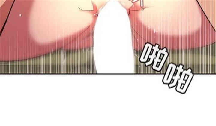 韩国漫画梦幻直播间韩漫_梦幻直播间-第9话在线免费阅读-韩国漫画-第125张图片