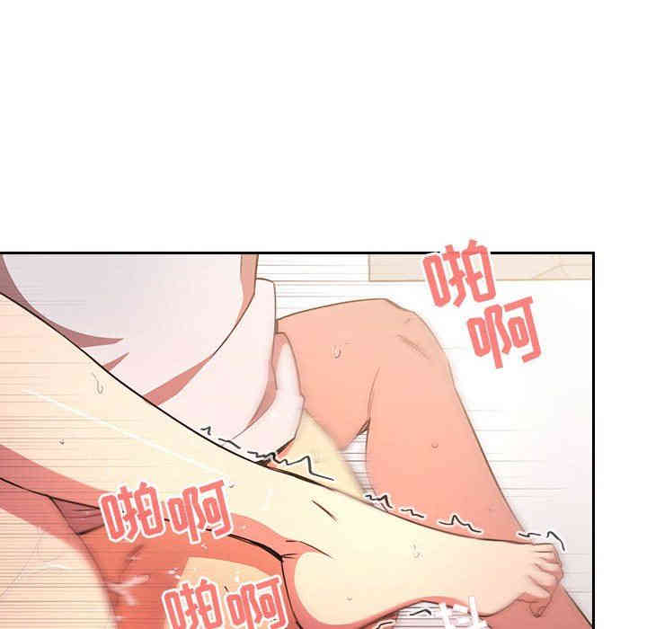 韩国漫画梦幻直播间韩漫_梦幻直播间-第9话在线免费阅读-韩国漫画-第126张图片
