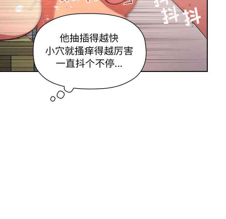 韩国漫画梦幻直播间韩漫_梦幻直播间-第9话在线免费阅读-韩国漫画-第127张图片