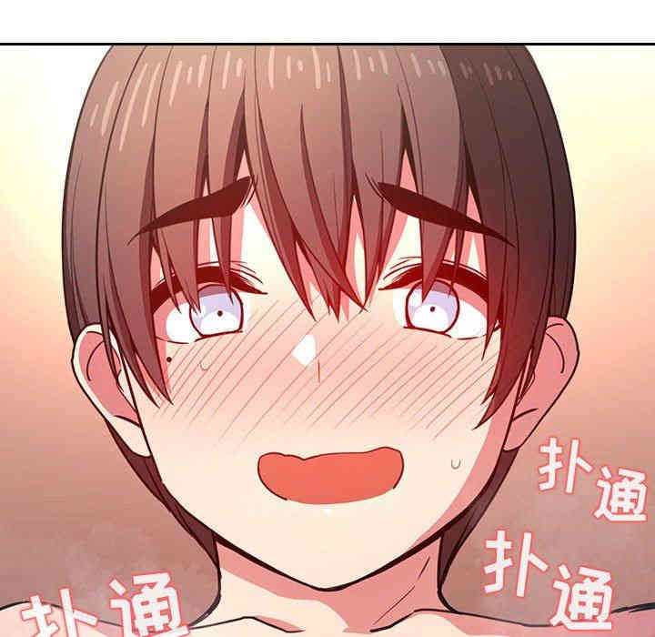 韩国漫画梦幻直播间韩漫_梦幻直播间-第9话在线免费阅读-韩国漫画-第146张图片