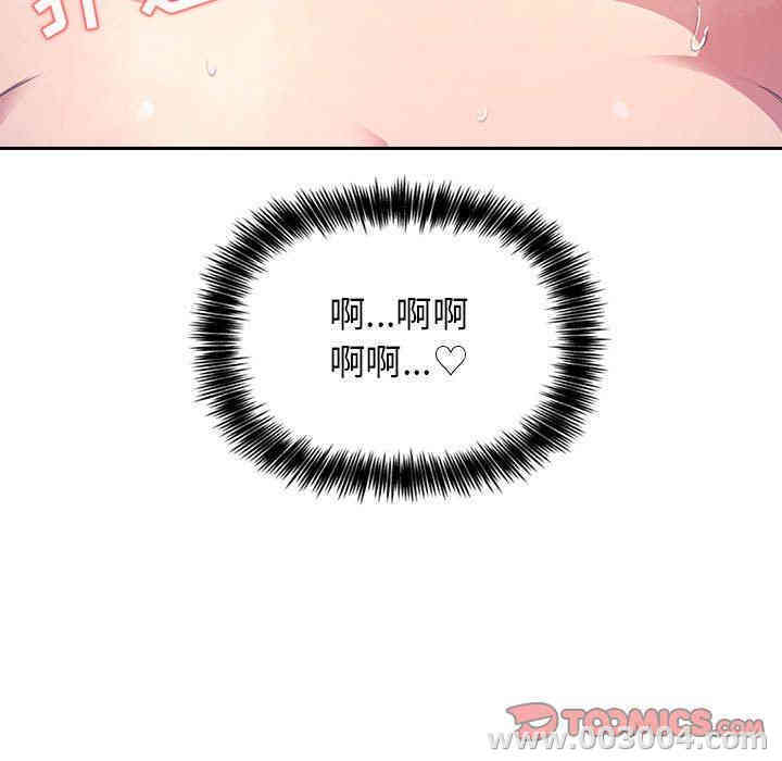 韩国漫画梦幻直播间韩漫_梦幻直播间-第9话在线免费阅读-韩国漫画-第147张图片