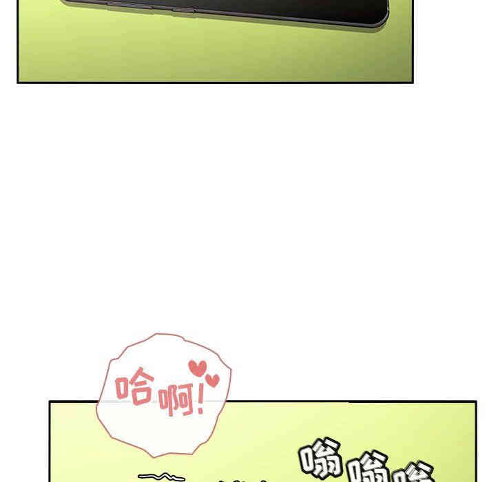 韩国漫画梦幻直播间韩漫_梦幻直播间-第9话在线免费阅读-韩国漫画-第149张图片