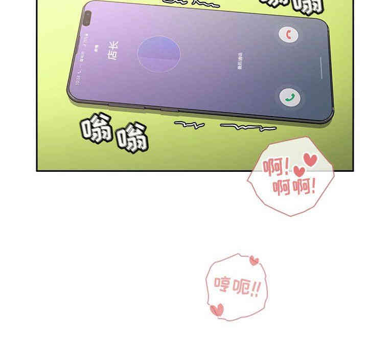 韩国漫画梦幻直播间韩漫_梦幻直播间-第9话在线免费阅读-韩国漫画-第150张图片
